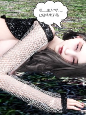 [風箏] 媽媽和女友是仇敵的性奴 18_146
