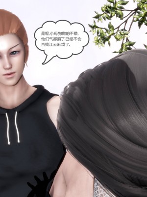 [風箏] 媽媽和女友是仇敵的性奴 18_147