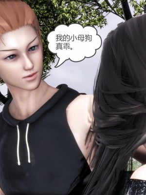 [風箏] 媽媽和女友是仇敵的性奴 18_153