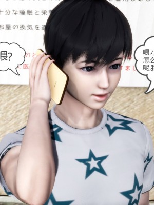 [風箏] 媽媽和女友是仇敵的性奴 18_158