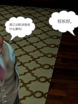 [風箏] 媽媽和女友是仇敵的性奴 18_170