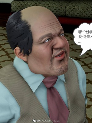 [風箏] 媽媽和女友是仇敵的性奴 18_172