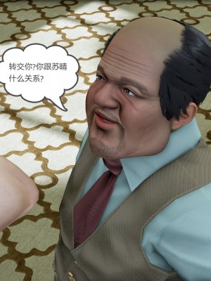 [風箏] 媽媽和女友是仇敵的性奴 18_174