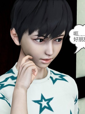 [風箏] 媽媽和女友是仇敵的性奴 18_175