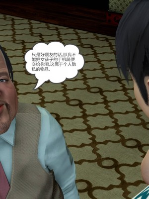 [風箏] 媽媽和女友是仇敵的性奴 18_176