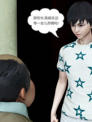 [風箏] 媽媽和女友是仇敵的性奴 18_177