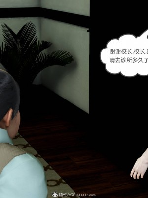 [風箏] 媽媽和女友是仇敵的性奴 18_179