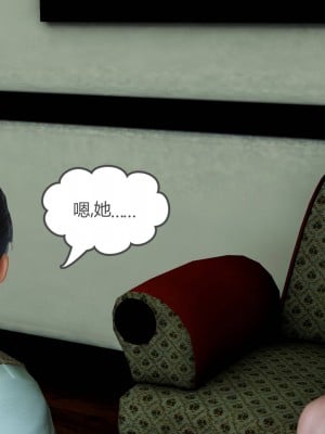 [風箏] 媽媽和女友是仇敵的性奴 18_182