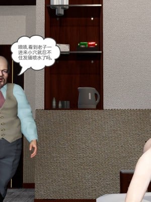 [風箏] 媽媽和女友是仇敵的性奴 18_189