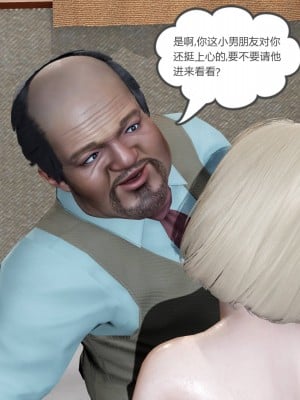 [風箏] 媽媽和女友是仇敵的性奴 18_192