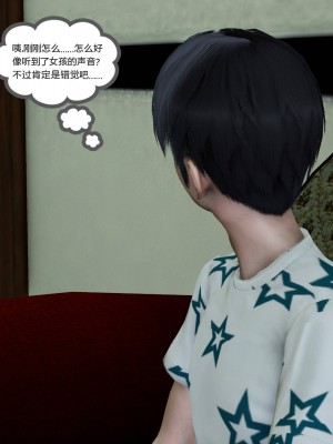[風箏] 媽媽和女友是仇敵的性奴 18_199
