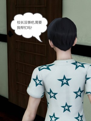 [風箏] 媽媽和女友是仇敵的性奴 18_200