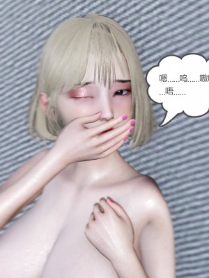 [風箏] 媽媽和女友是仇敵的性奴 18_211