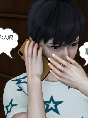 [風箏] 媽媽和女友是仇敵的性奴 18_214