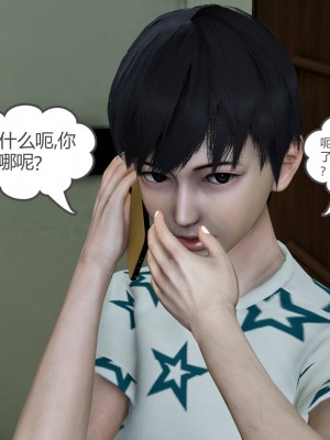 [風箏] 媽媽和女友是仇敵的性奴 18_215