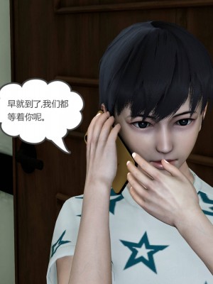 [風箏] 媽媽和女友是仇敵的性奴 18_216
