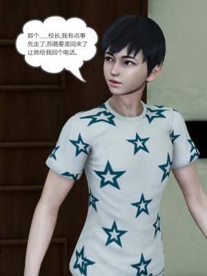 [風箏] 媽媽和女友是仇敵的性奴 18_217
