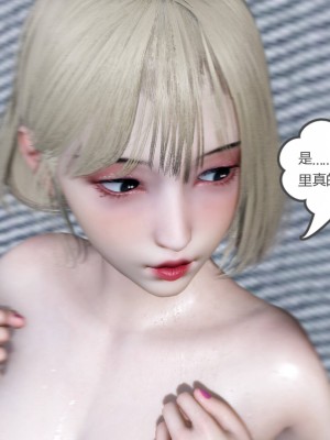 [風箏] 媽媽和女友是仇敵的性奴 18_226