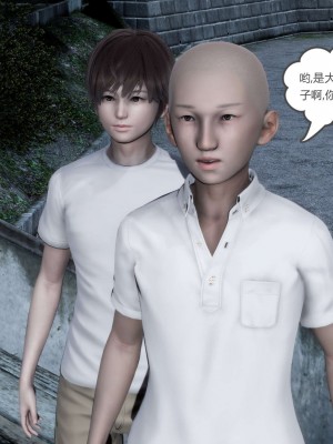 [風箏] 媽媽和女友是仇敵的性奴 19_003