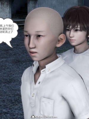 [風箏] 媽媽和女友是仇敵的性奴 19_008