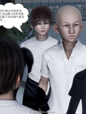 [風箏] 媽媽和女友是仇敵的性奴 19_010