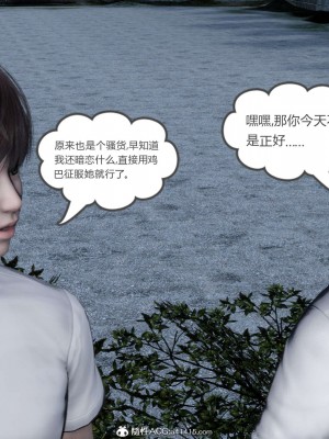 [風箏] 媽媽和女友是仇敵的性奴 19_017