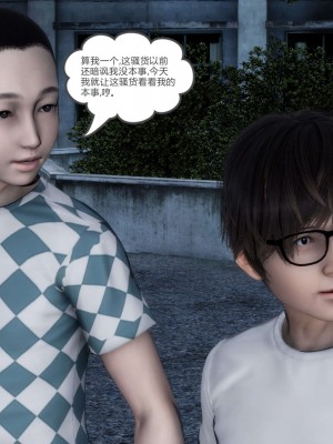 [風箏] 媽媽和女友是仇敵的性奴 19_018
