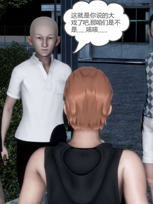 [風箏] 媽媽和女友是仇敵的性奴 19_021