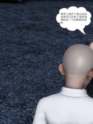 [風箏] 媽媽和女友是仇敵的性奴 19_026