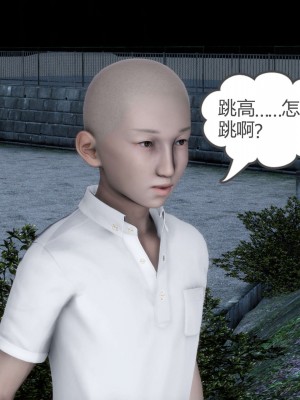 [風箏] 媽媽和女友是仇敵的性奴 19_051