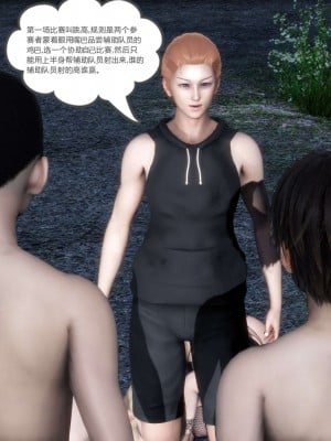 [風箏] 媽媽和女友是仇敵的性奴 19_054