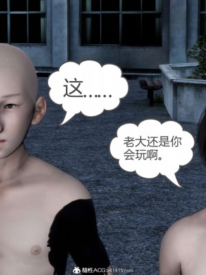 [風箏] 媽媽和女友是仇敵的性奴 19_055