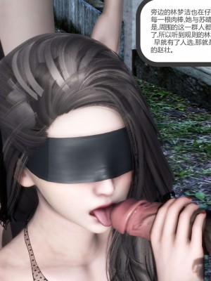 [風箏] 媽媽和女友是仇敵的性奴 19_061