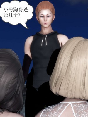 [風箏] 媽媽和女友是仇敵的性奴 19_063