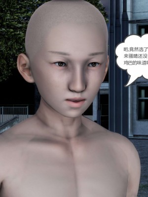 [風箏] 媽媽和女友是仇敵的性奴 19_070