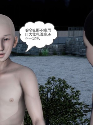 [風箏] 媽媽和女友是仇敵的性奴 19_076