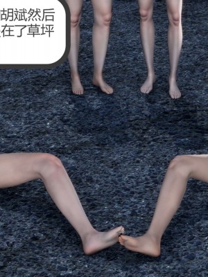 [風箏] 媽媽和女友是仇敵的性奴 19_078