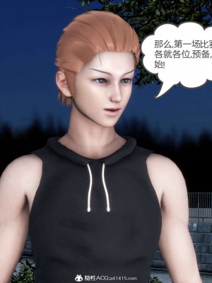 [風箏] 媽媽和女友是仇敵的性奴 19_079