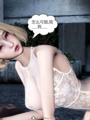 [風箏] 媽媽和女友是仇敵的性奴 19_104