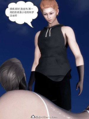 [風箏] 媽媽和女友是仇敵的性奴 19_106