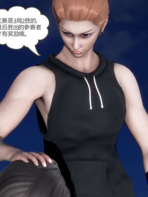 [風箏] 媽媽和女友是仇敵的性奴 19_108