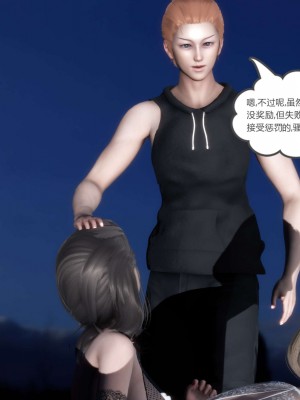 [風箏] 媽媽和女友是仇敵的性奴 19_110