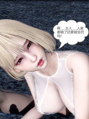 [風箏] 媽媽和女友是仇敵的性奴 19_111