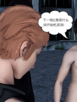 [風箏] 媽媽和女友是仇敵的性奴 19_119