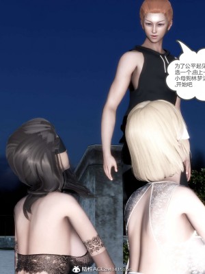 [風箏] 媽媽和女友是仇敵的性奴 19_128