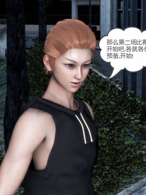 [風箏] 媽媽和女友是仇敵的性奴 19_139