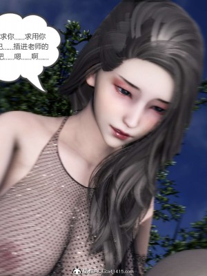 [風箏] 媽媽和女友是仇敵的性奴 19_152