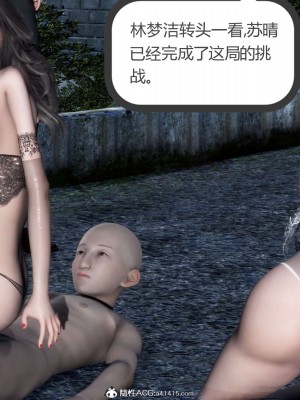 [風箏] 媽媽和女友是仇敵的性奴 19_176