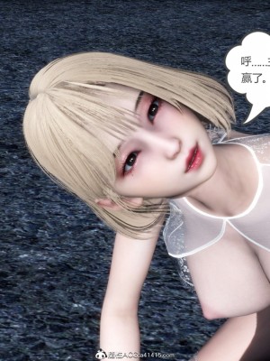 [風箏] 媽媽和女友是仇敵的性奴 19_177