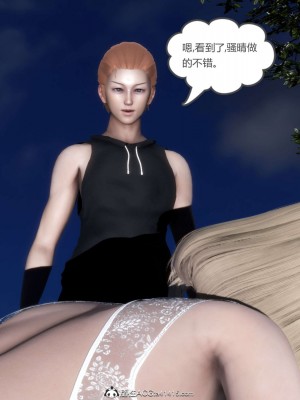 [風箏] 媽媽和女友是仇敵的性奴 19_178